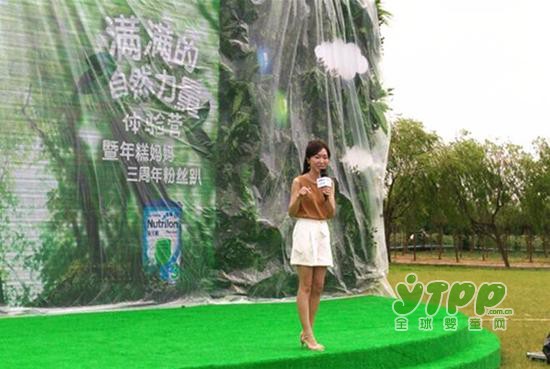 荷兰大牌奶粉诺优能“满满的自然力量体验营”在杭州圆满举办