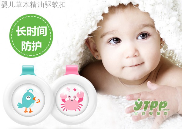 带着2月宝宝户外游玩 能给他使用驱蚊扣吗什么品牌的驱蚊扣最合适宝宝