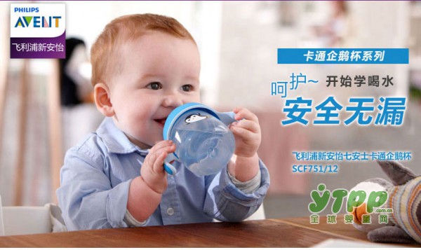 宝宝什么时段用水杯喝水最合适  什么水杯最适合宝宝的过渡期