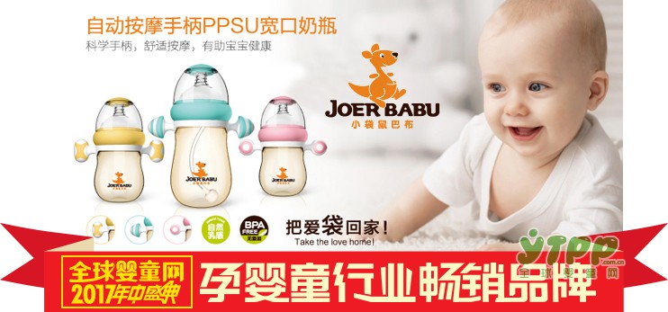 2017中国婴幼儿用品行业畅销品牌榜——小袋鼠巴布入围啦  我们的奖牌在这里