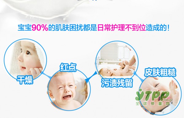 妙思乐婴儿洗护产品给宝宝最安全的呵护