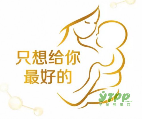 惠氏孕妇奶粉：储备母乳营养  从孕期开始