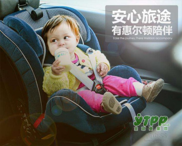 一款在欧美更受欢迎的中国安全座椅 你的孩子和欧美接轨了吗？