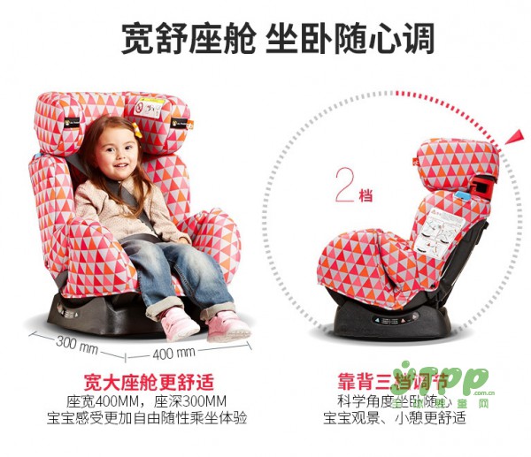 好孩子儿童安全座椅 多功能双向安装 为不同阶段宝贝的安全保驾护航！