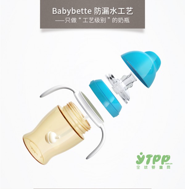 Babybetter宝升婴儿鸭嘴杯　专为０－６岁长牙宝宝设计的护齿水杯