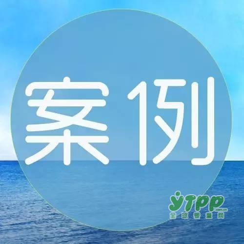 99.99%的母嬰店都在賣它  其實(shí)盈利就是這么的簡(jiǎn)單，只要你有它