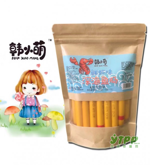 韩小萌荣获2017年婴幼儿食品畅销品牌奖   全新市场布局就等你来