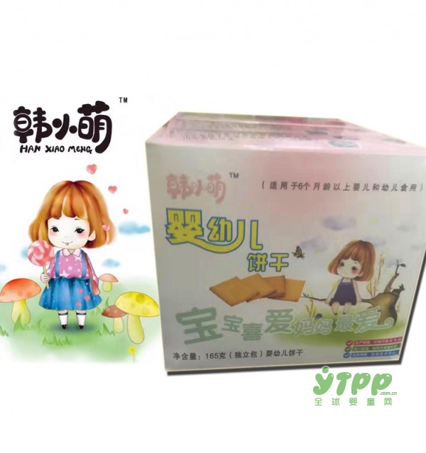 韩小萌荣获2017年婴幼儿食品畅销品牌奖   全新市场布局就等你来