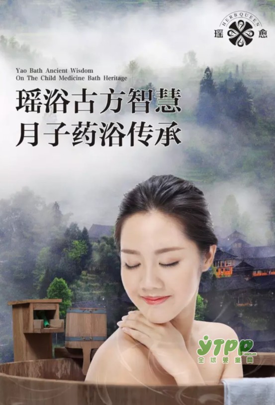 峻明帶你走進(jìn)“瑤愈”的世界