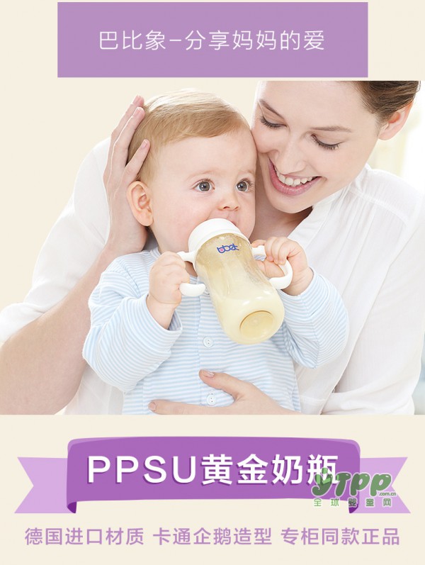 bbet巴比象宝宝奶瓶 采用德国进口原料 PPSU黄金奶瓶