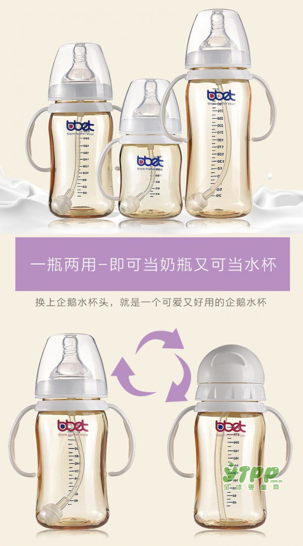bbet巴比象宝宝奶瓶 采用德国进口原料 PPSU黄金奶瓶