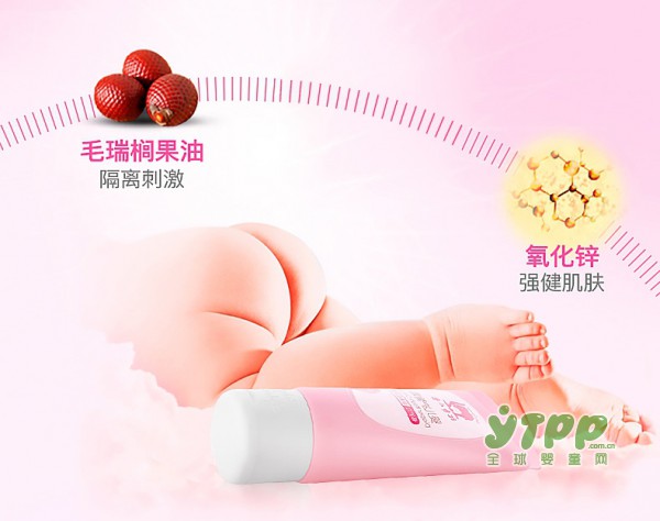 红色小象婴儿护臀霜  隔离刺激避免细菌滋生 缓解宝宝红PP