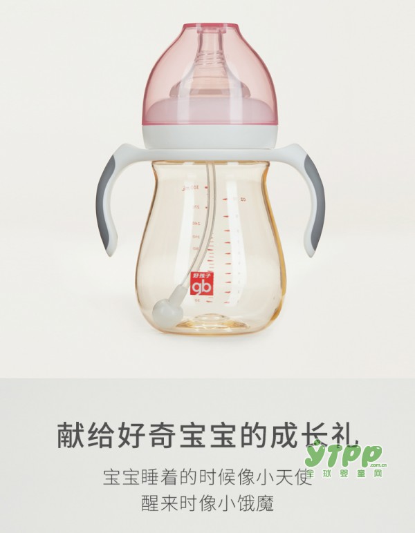 宝宝们都在用的奶瓶是哪款 gb好孩子打造全新小饿魔奶瓶系列