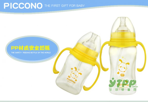 比卡诺婴儿pp奶瓶 宽口径带吸管带手柄新生儿奶瓶