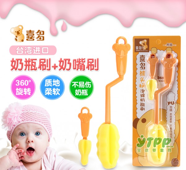 喜多台湾进口奶瓶刷 高密度PU泡棉 让宝妈们刷洗奶瓶轻松自如