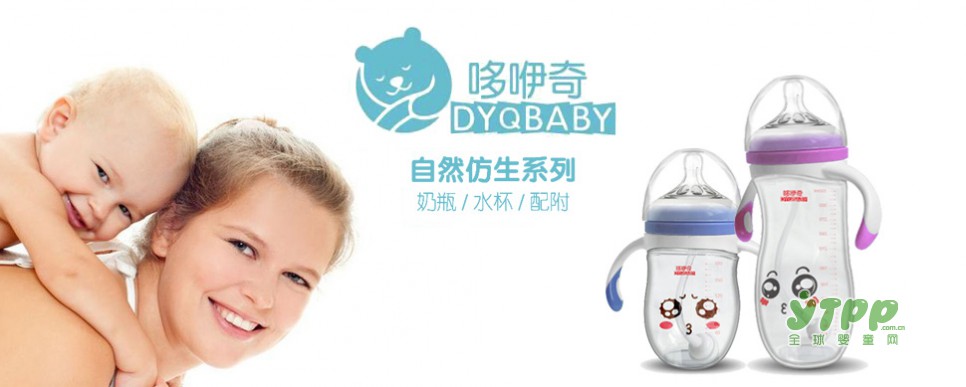 哆咿奇奶瓶牵手婴童品牌网布局市场   呵护更多宝宝的健康