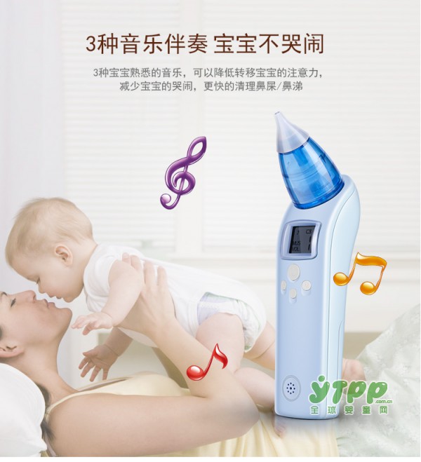 如何给宝宝选用吸鼻器 LALAFUNNY宝宝电动吸鼻器好用