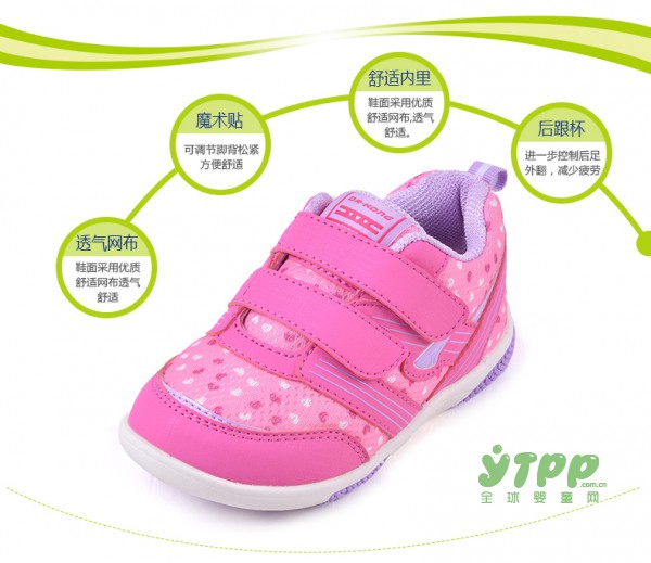 约16个月至3岁的幼儿学步期应该如何选鞋？  妈妈们请慎重选择！