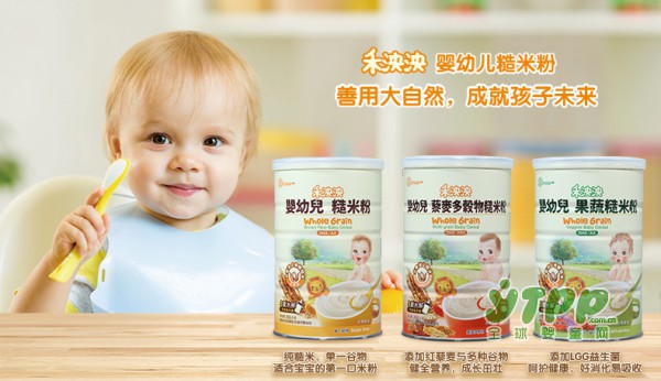 禾泱泱宝宝营养果蔬糙米粉  3重水解不上火  易消化好吸收