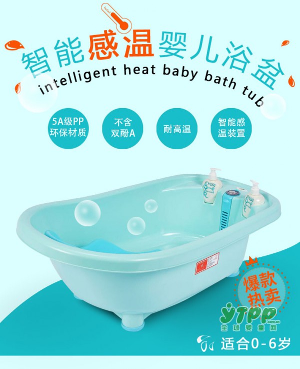 宝宝浴盆什么样的好 青蛙嘟迪宝宝加厚可坐躺智能感温浴盆