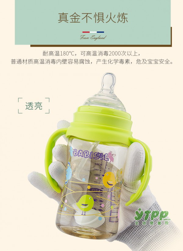 什么时候可以给宝宝用吸管奶瓶 贝儿欣玻璃宽口自动吸管奶瓶