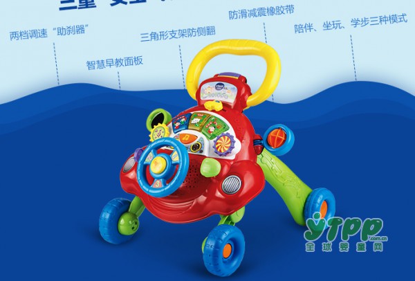 伟易达2合1学步车 三重安全气囊为宝宝学步保驾护航