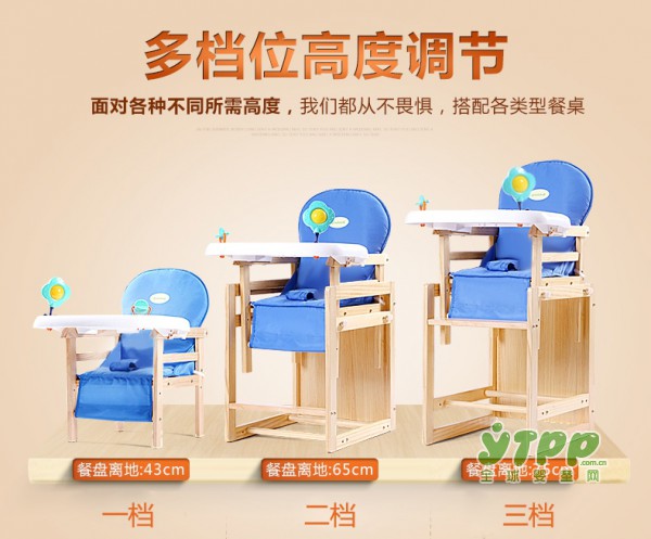 博比龙实木儿童餐椅 分离式设计 适用于不同阶段儿童所需
