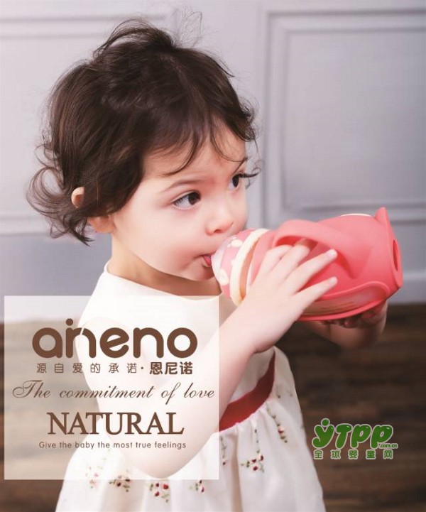 宝宝用什么奶瓶好 恩尼诺奶瓶 45°让你轻松喂养宝宝