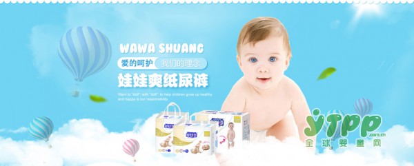 婴儿纸尿裤该如何挑选  宝宝的纸尿裤应该分阶段选购才行