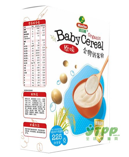 Mazba美兹宝金典钙铁锌奶米粉  给宝宝带来全方位的营养