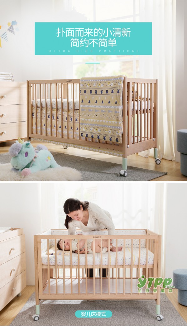 选购什么样的婴儿床好 巴布豆实木婴儿床限时秒杀