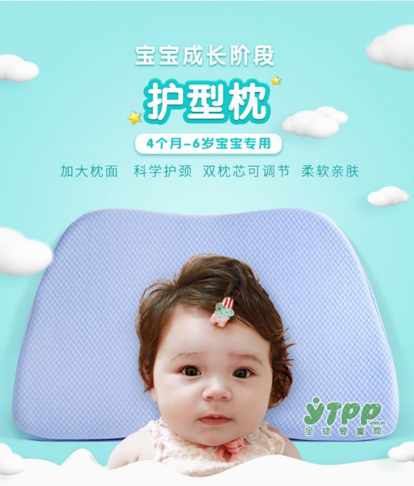 oinme艾茵美婴儿定型枕   科学的帮助宝贝睡出完美的头型