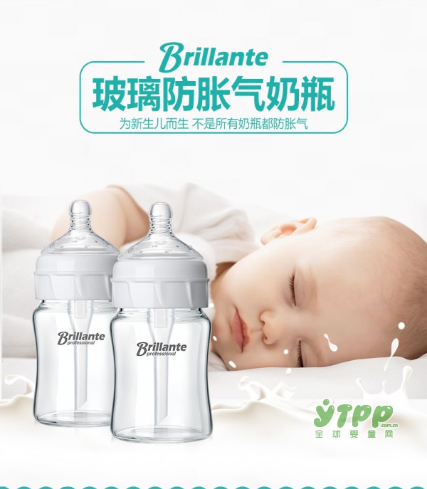 让宝宝喝奶不胀气、不吐奶是我的责任 贝立安新生儿奶瓶