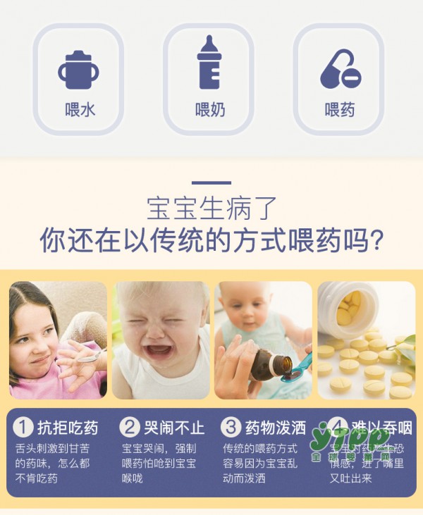 喂药器哪种实用 MDB婴儿喂药器 宝宝的喂药神器