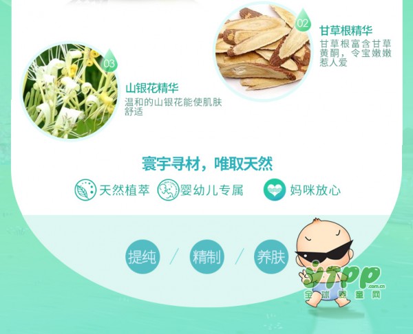 寶寶秋天用什么面霜好 子初嬰兒潤膚霜解決寶貝肌膚干燥皸裂問題