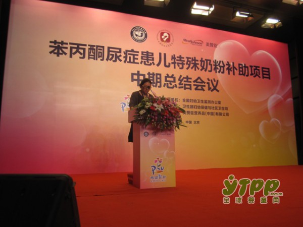 苯丙酮尿症患儿特殊奶粉补助项目总结大会近日在浙江杭州举行