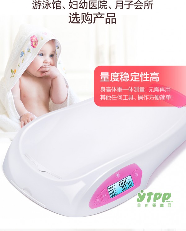 香山iRBaby婴儿电子称 APP智能记录生长发育曲线