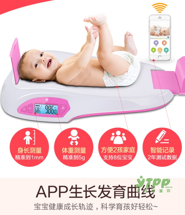 香山iRBaby婴儿电子称 APP智能记录生长发育曲线