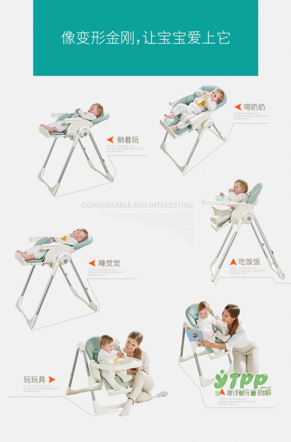 KUB可优比宝宝儿童餐椅  五点式安全保护 有效保证宝宝的用餐安全