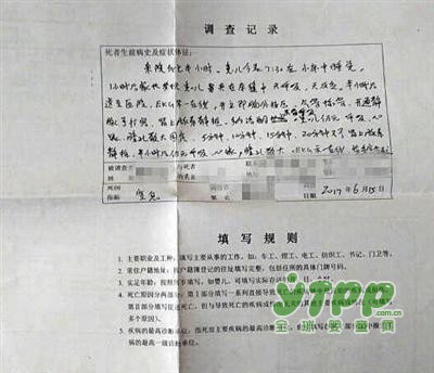 7個(gè)月寶寶睡夢(mèng)中窒息身亡 家長(zhǎng)忍痛發(fā)文警示:這東西千萬(wàn)不能用