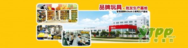 2017CTE中国玩具展  森科动漫(惠州)有限公司与您相约E4G10展位不见不散