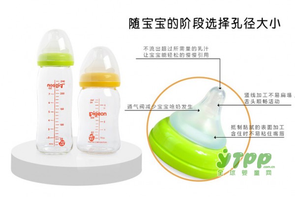 奶瓶是陪伴宝宝时间最长的一个婴儿用品   宝妈们一定要慎重选择！