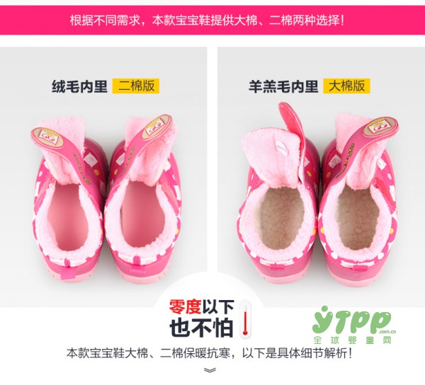 什么牌子的学步鞋好 小猪快跑适合中国宝宝的学步鞋