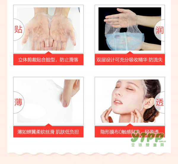 孕期用什么牌子的面膜比較好 孕期皮膚差如何護(hù)膚