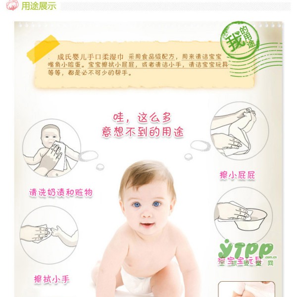 婴儿湿巾哪种好 如何选择一款合适的婴幼儿湿巾