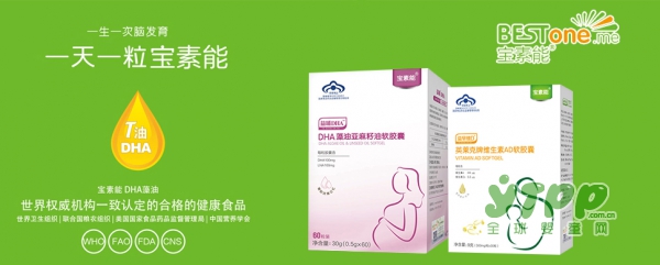 恭贺：宝素能中国母婴高端营养品与婴童品牌网达成战略合作