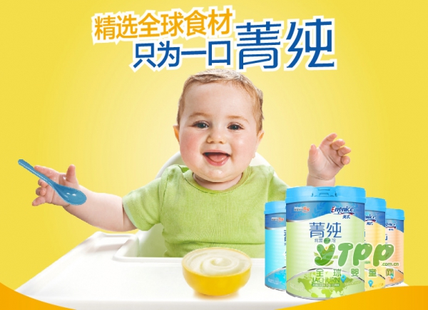 英氏宝宝菁纯营养米粉  冰糖口味为宝宝的成长添助力