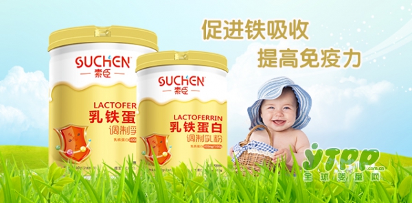 恭賀：素臣乳鐵蛋白榮獲“嬰童食品行業(yè)明星產(chǎn)品”稱號(hào)