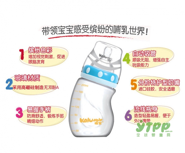 哺宝新生婴儿宽口径玻璃奶瓶  30°弯角弧手窝流线瓶身更方便