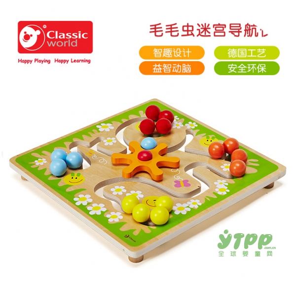 Classic可来赛儿童益智磁性走珠迷宫   多种创意玩法开启头脑风暴